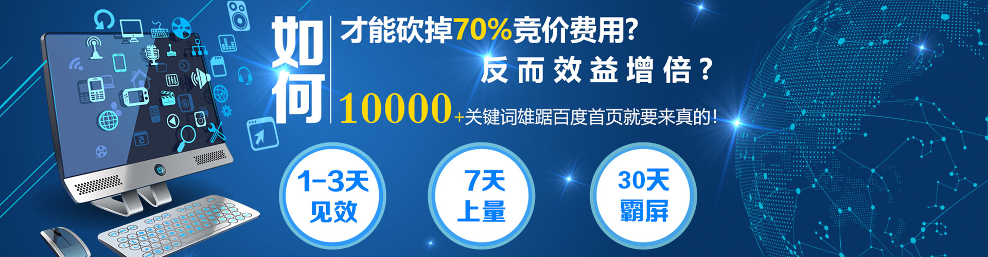 江永百度信息流